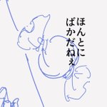 Photo by やなぎ (@underyanagi)