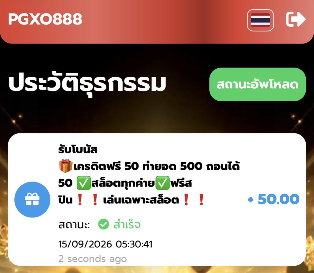 MpMplbbt's tweet photo. #PGXO888 เครดิตฟรี50 👑
ทำ500ถอนได้50 ซื้อฟรีสปินได้
โค๊ด รีอ้างอิงให้เกิน 79 รี ♻️
ทางเข้าhttps://t.co/92jINCmWDp https://t.co/vQsxURXGzu
