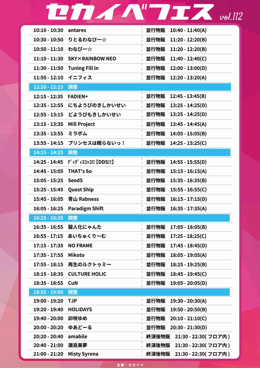 CULHOLI's tweet photo. 【🧡LIVE情報】 
 #CULTUREHOLIC
10月4日（日）
『セカイベフェス vol.112』
📍GOTANDA G7

🕐出演18:15~18:35
📸特典会18:45~19:45

🎫 前方 3,000円 / 一般 2,000円
※各券種+1D（追加Dなし再入可）
※当日券+500円

🎫ご購入はこちら！
https://t.co/dkuDZqZDw9… https://t.co/qonyIMgdFB https://t.co/xi8I7fTZoj