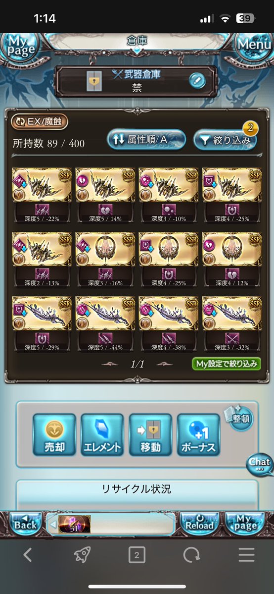 m0_monga's tweet photo. ナロフィルミダスサボってたツケが……
デメリットもゴミすぎるよォ😭 https://t.co/PoTWSkKZQS