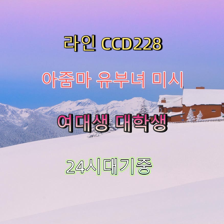 Herexos's tweet photo. 👋🚄🌕 #거제 #거제ㅈㄱ #일탈 #거제조건 #만남 #건오 #섹트 #ㅈㄱ https://t.co/PAV56vySjF