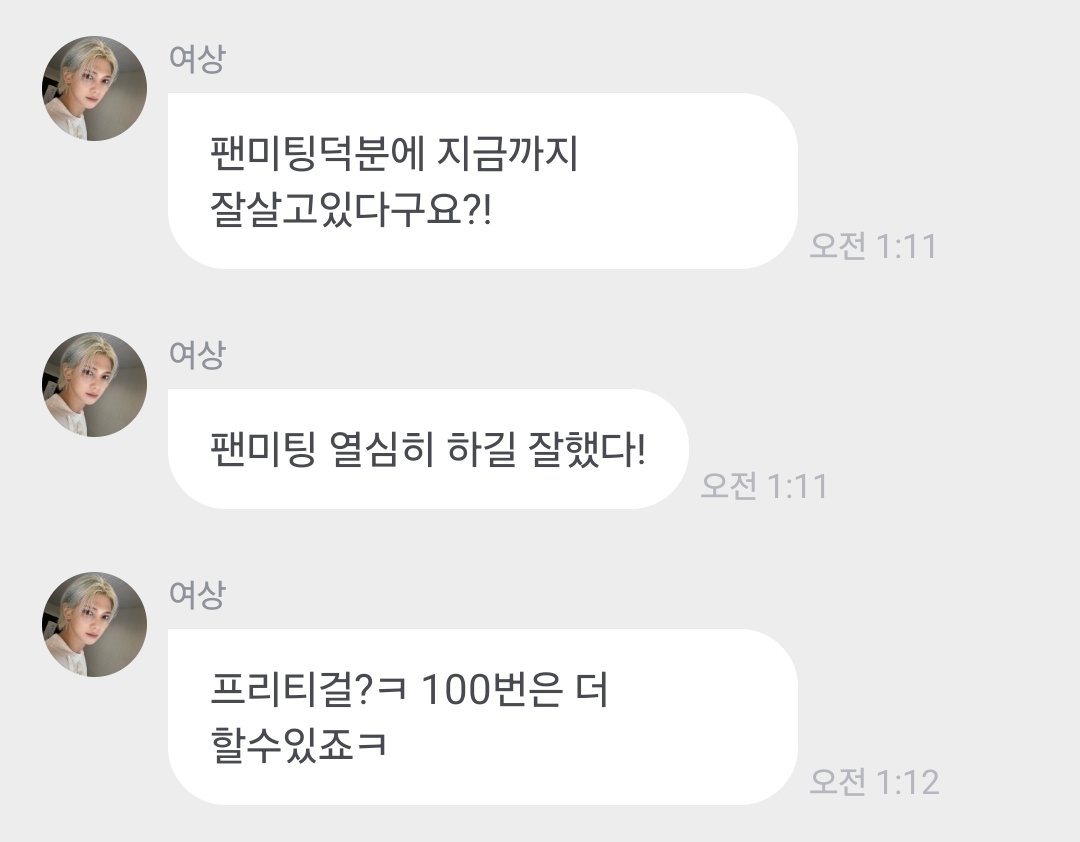 cest_AZ's tweet photo. 여상이의 꺼드럭.. 이런거마저도 하찮네ㅠㅋㅋㅋ https://t.co/oHrU8WidHj