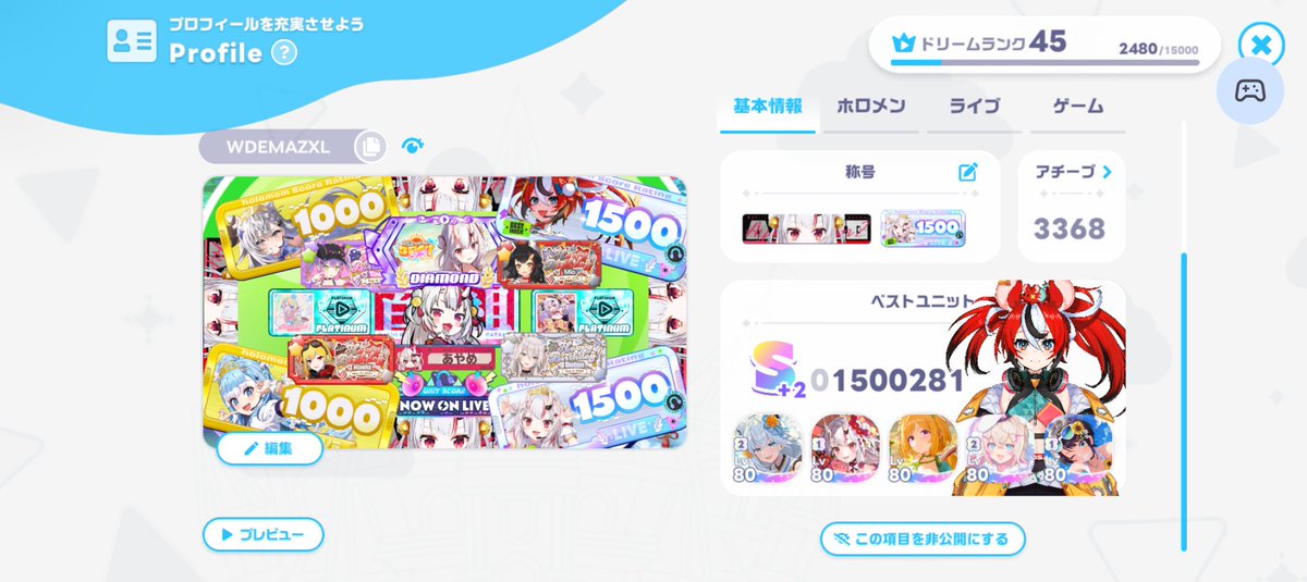 Aburi921000's tweet photo. 【プロフ更新】ホロドリきっかけで活動始めました！わからないとこだらけなので色んなこと教えてください！
ホロドリフレンド募集中です！
#ホロライブ自己紹介カード
#ホロライブ好きと繋がりたい https://t.co/3Fi51nTtiS