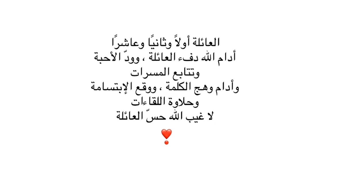 _xllam's tweet photo. العائلة أولاً وثانيًا وعاشرًا❣️.. https://t.co/bQrgCcpvtP