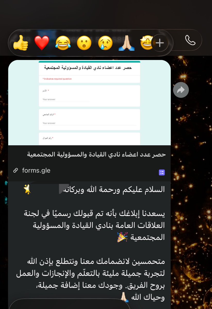 jee0an's tweet photo. يُسعدني و يشرفني انضمامي للجنة العلاقات العامة في نادي القيادة و المسؤولية المجتمعية 🤩 ، أسأل المولى عز و جل التوفيق و السداد لي و لجميع اعضاء اللجنة و النادي🙏🏼☺️.

#نادي_القيادة_والمسؤولية_المجتمعية 
#حيث_تلتقي_القيادة_بالمسؤولية https://t.co/0ViNR44xmh