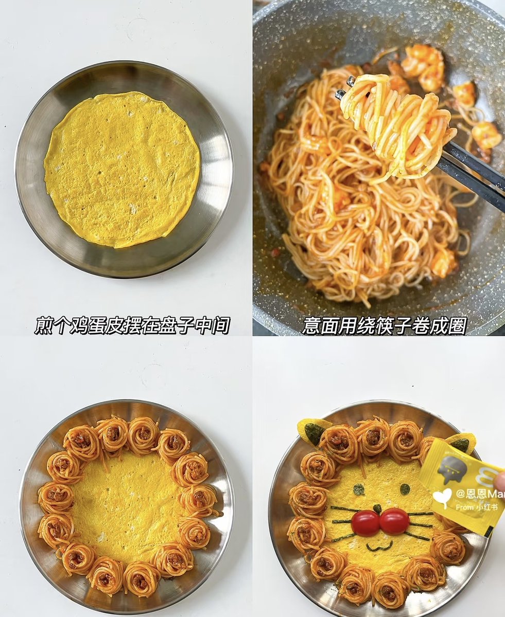 Nnre14's tweet photo. The pseudo-tolerant meal at this stage is actually quite good! https://t.co/X7YBINzv3F