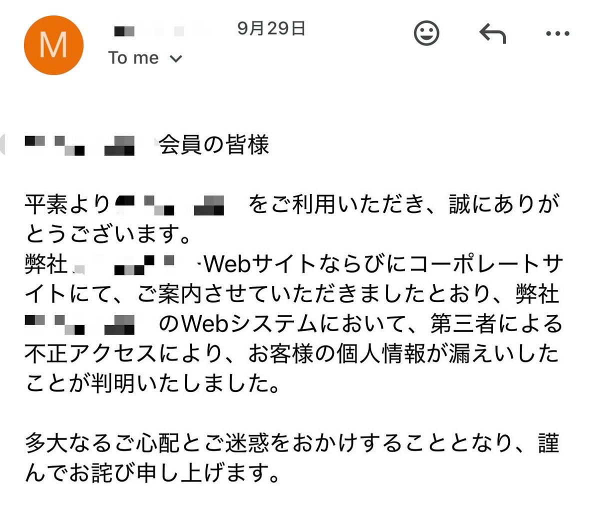 syrupchan0's tweet photo. 【速報】
人生2回目、個人情報漏洩しました‼️ https://t.co/czv5uQhcbR