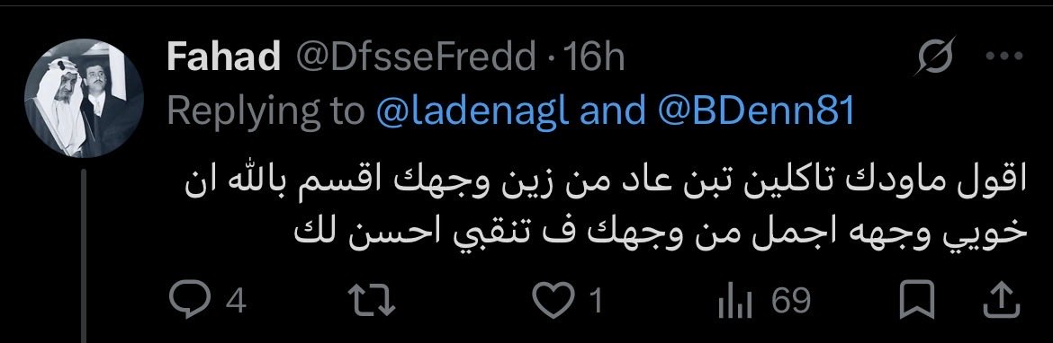 ladenagl's tweet photo. @freeeeedoomrel يناقضون نفسهم https://t.co/aAuWaGADaE