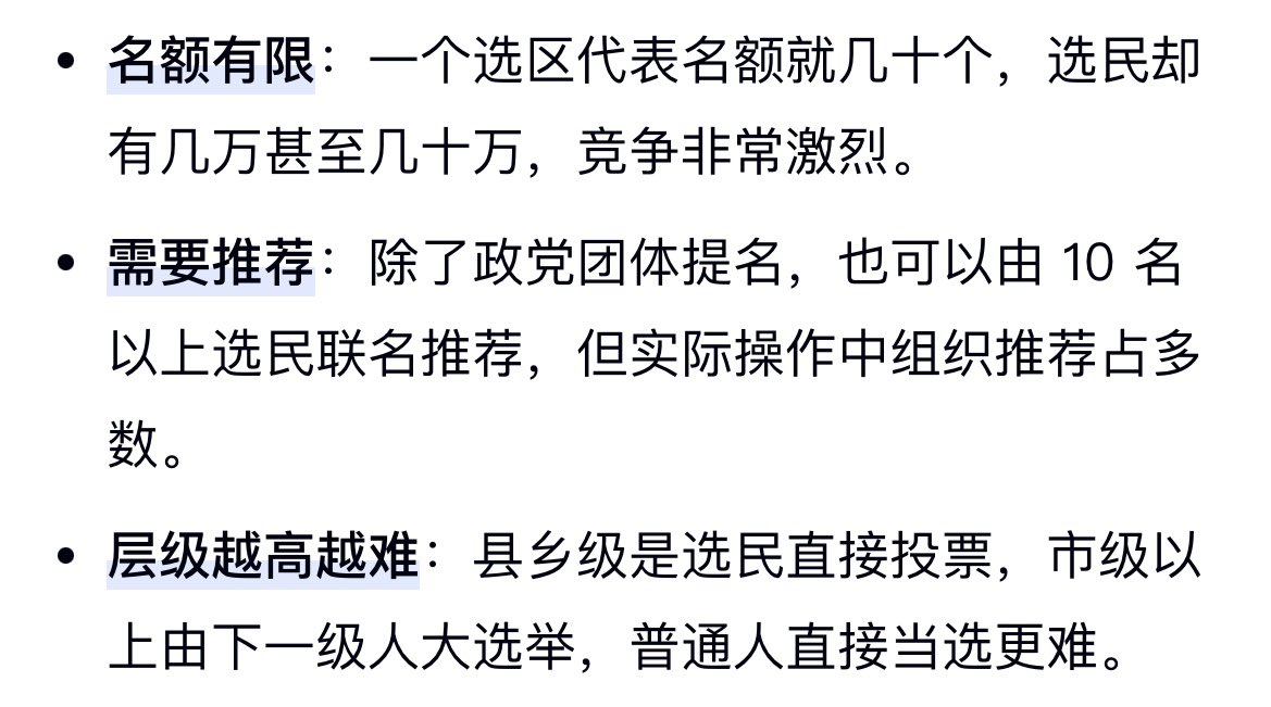 miHoYo5204's tweet photo. @AlanSte95117648 @MoQiuyao201314 人大要扎根基层，为人民服务，顺应民心，你觉得你有这个能力吗？人民是最好的见证者，一旦发现贪污腐化，必严惩. https://t.co/WSqmXQA5BI
