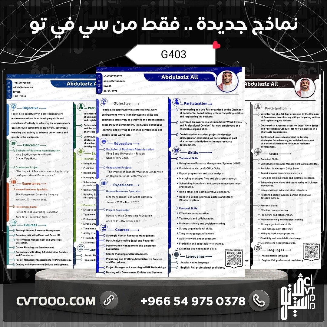 cvssss3's tweet photo. تصميم سيره ذاتيه مميزة 👌 وشكل جرافيكي🥰 واسعار تناسب الجميع 🤗 وبسرعه إنجاز العمل
تواصل معنا عبر رسائل تويتر 💌👍 والكم اللي يرضيكم
#سيرة_ذاتية
#السعوديه_العراق https://t.co/nYElAVYX1v