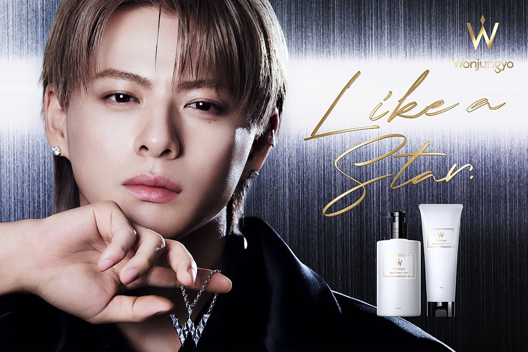 modelpress's tweet photo. Number_i平野紫耀“ステージ級の輝き”
「Wonjungyo」ヘアケアライン新CM🧴

ウォン・ジョンヨ⽒が絶賛「まるで映画のワンシーンを⾒ているような美しさ」
https://t.co/WivnqjCZIQ

📍10/7（⽔）〜10/25（日）
⽇本橋にてPOPUPストア開催 https://t.co/DchSMzOeMN