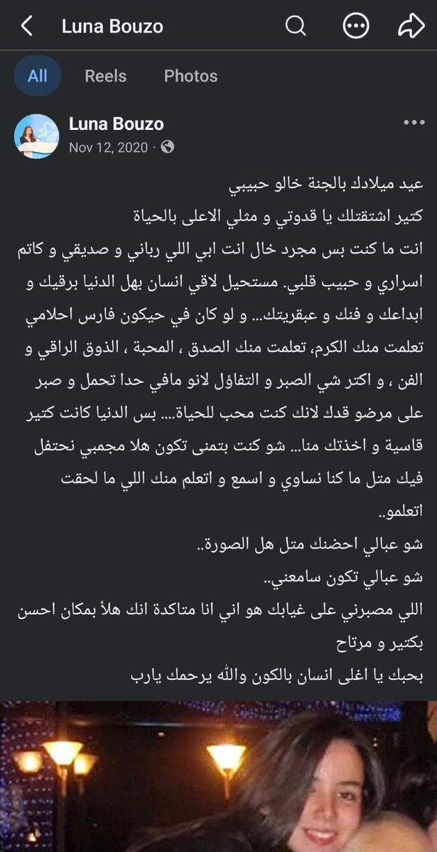 YOUTWEEPER's tweet photo. لما بنقول ان دا مخطط فى منتهى الخطوره الناس بتفتكرنا بنبالغ
اللاجئه بلغت بيها الوقاحه انها تستغفل الشعب كله وتدعى انها مصريه من سوهاج
دى صفحتها ودا بوست قديم منها
 اسمها لونا بوظو واللهجه واضحه للاعمى
ودا لينك الصفحه
https://t.co/uob1pIoRBf https://t.co/jUp9HosBtT