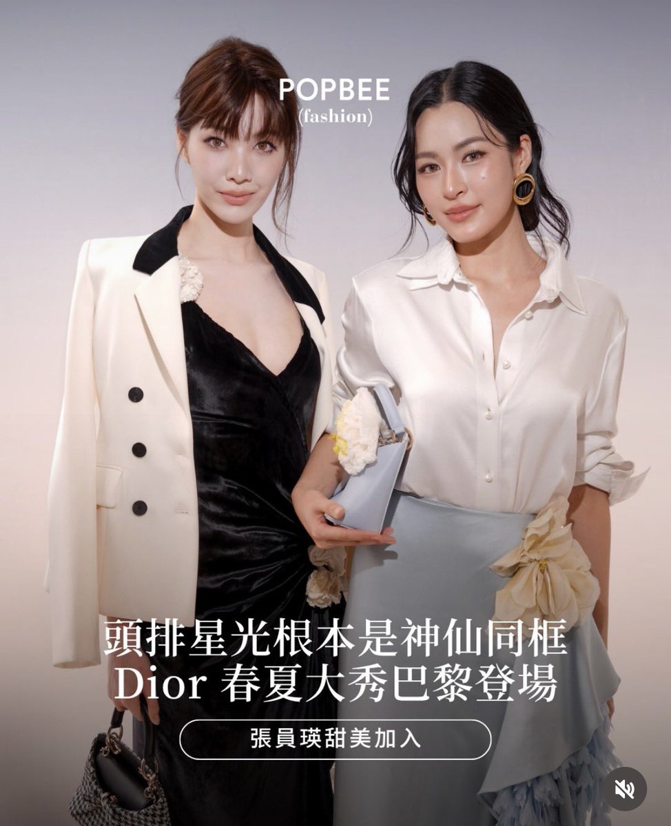LingOrm_BH's tweet photo. หนูจะอยู่ไม่ไปไหนมาก สื่อมาได้อีกค่ะ 🤩🤩

Cr. ig : popbee

LINGORM BA DIOR AT PFW
#DiorSummer27xLingOrm
#LinglingKwong #OrmKornnaphat
#LingOrm #Dior #DiorSummer27 #PFW https://t.co/avpvhmAOkB