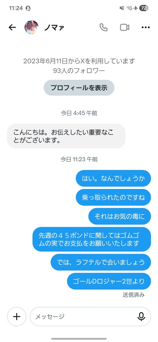 Maple_daichi's tweet photo. @nomaa_sb 大喜利してきた https://t.co/7ZCe7eYT3c