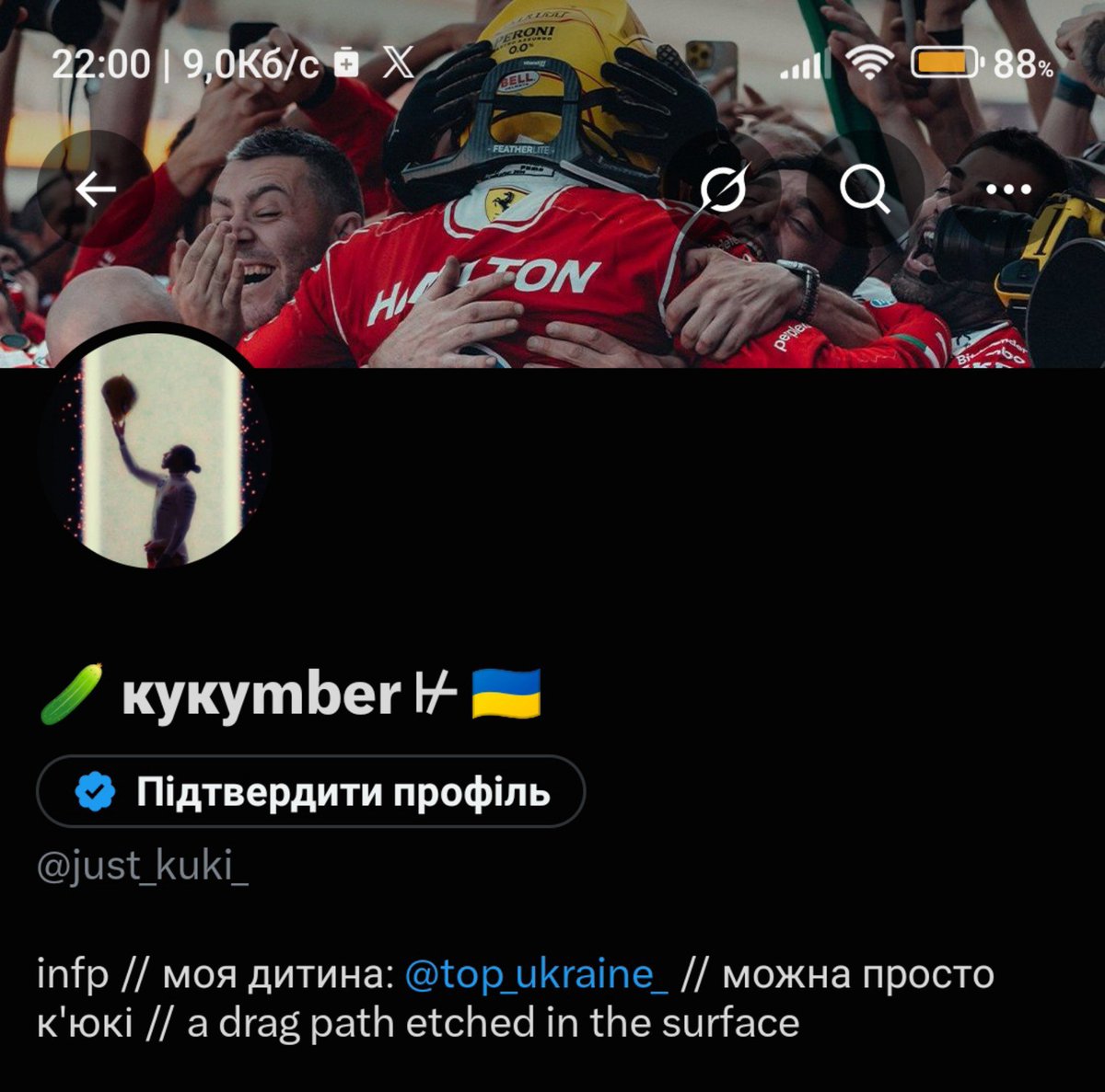 just_kuki_'s tweet photo. Не губіть
Я тепер just_kuki_ 🥰🥰🥰 https://t.co/bA2CiCdg5R