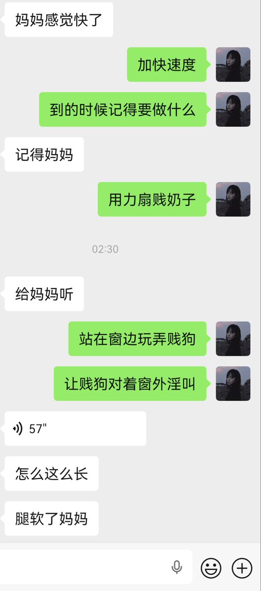 Zero828x's tweet photo. 今日调教结束，小狗叫声真好听 #les #女同 #wlw https://t.co/cufz7mJoGn