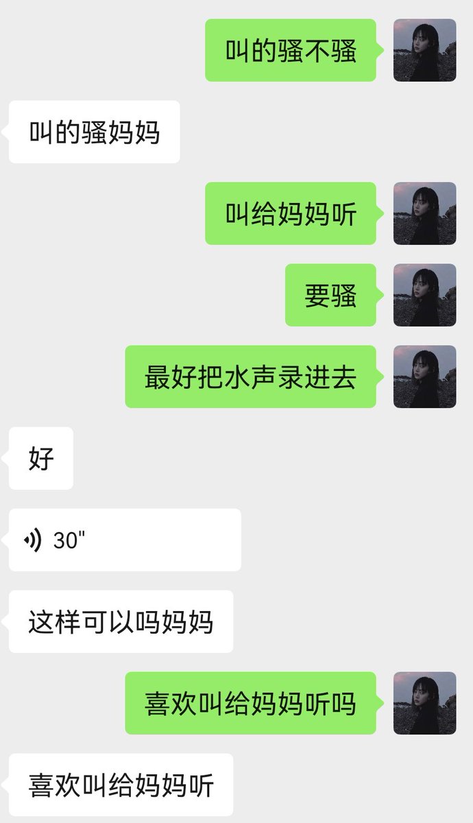 Zero828x's tweet photo. 今日调教结束，小狗叫声真好听 #les #女同 #wlw https://t.co/cufz7mJoGn