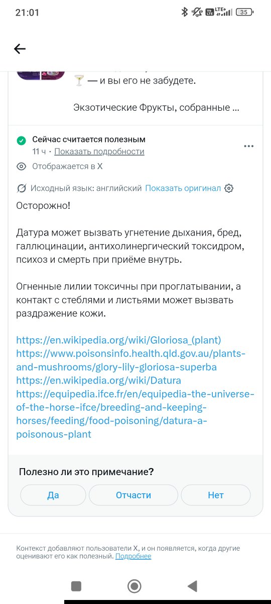 untrue_nun's tweet photo. Таки нихуя себе. Поздно всрались, НО ВЫ ПОСМОТРИТЕ, ОНИ ЧИТАЮТ, ОНИ ВСЁ ПРЕКРАСНО ВИДЯТ https://t.co/35SCgunZy0