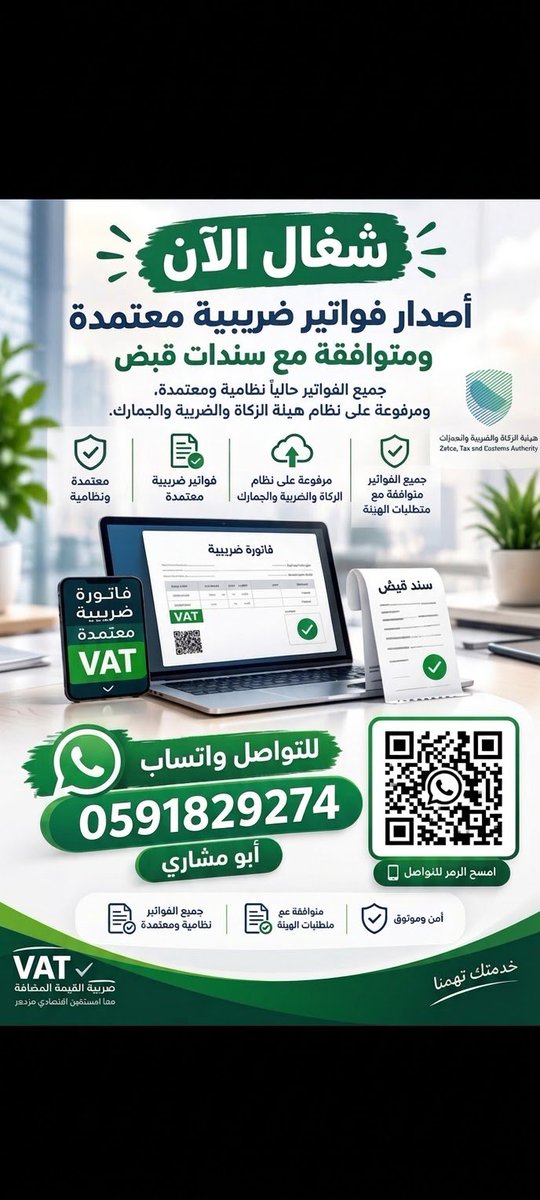 xxtcfa's tweet photo. ارسل شغال
#السعوديه_العراق #الكويت_عمان https://t.co/s1Os5dSOj6