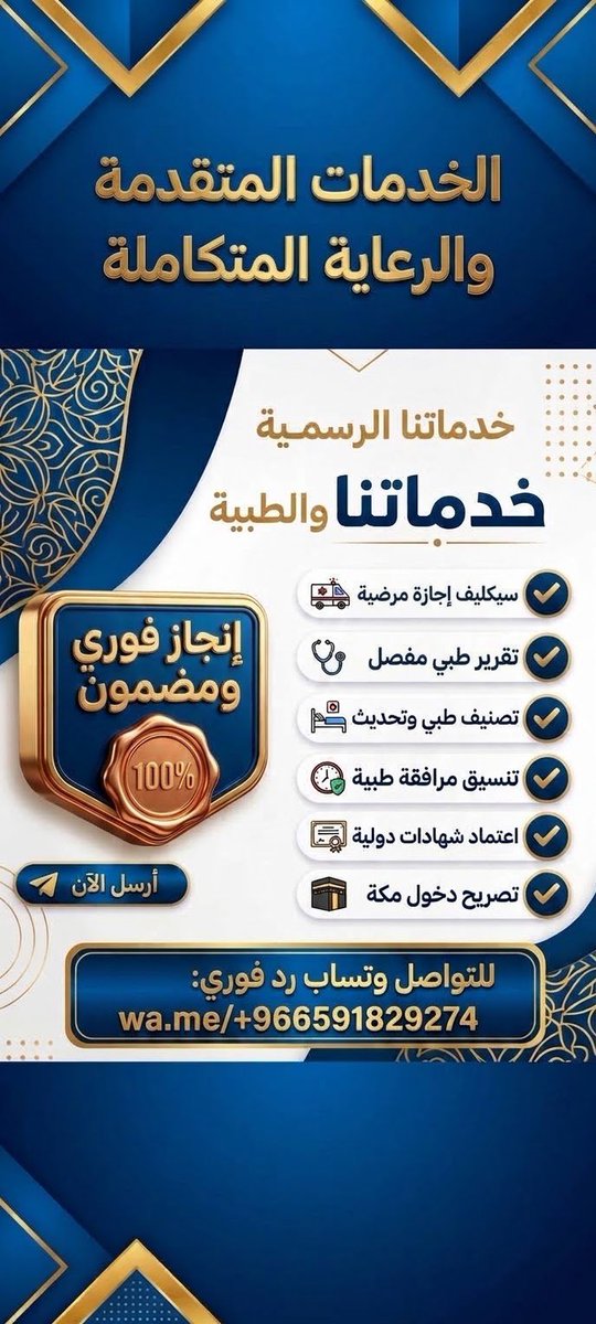xxtcfa's tweet photo. ارسل شغال
#السعوديه_العراق #الكويت_عمان https://t.co/s1Os5dSOj6