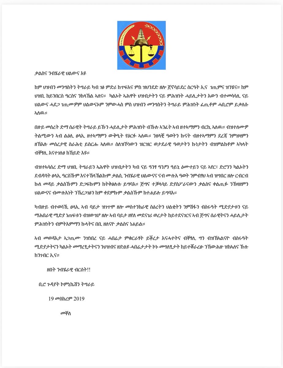 johniabraha's tweet photo. Update Sep 29,2026 
Statement from Tigray communications bureau. + unofficial translation to English. https://t.co/eIoJbt9N5K