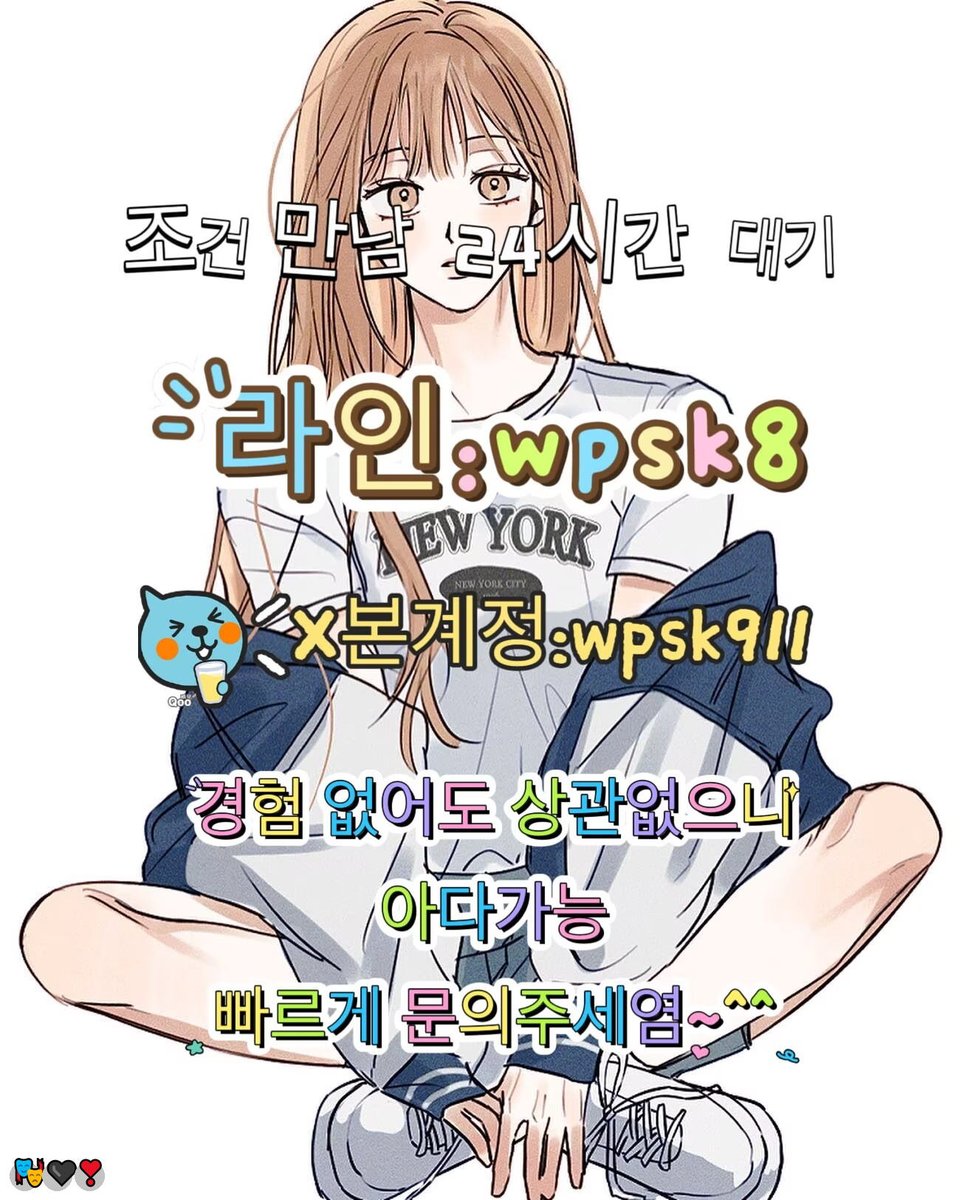 anikf130538's tweet photo. 🥰놀고싶닥 아다가능🔥
#진주 #능욕 #지인능욕 https://t.co/0ATkO6Hqp5