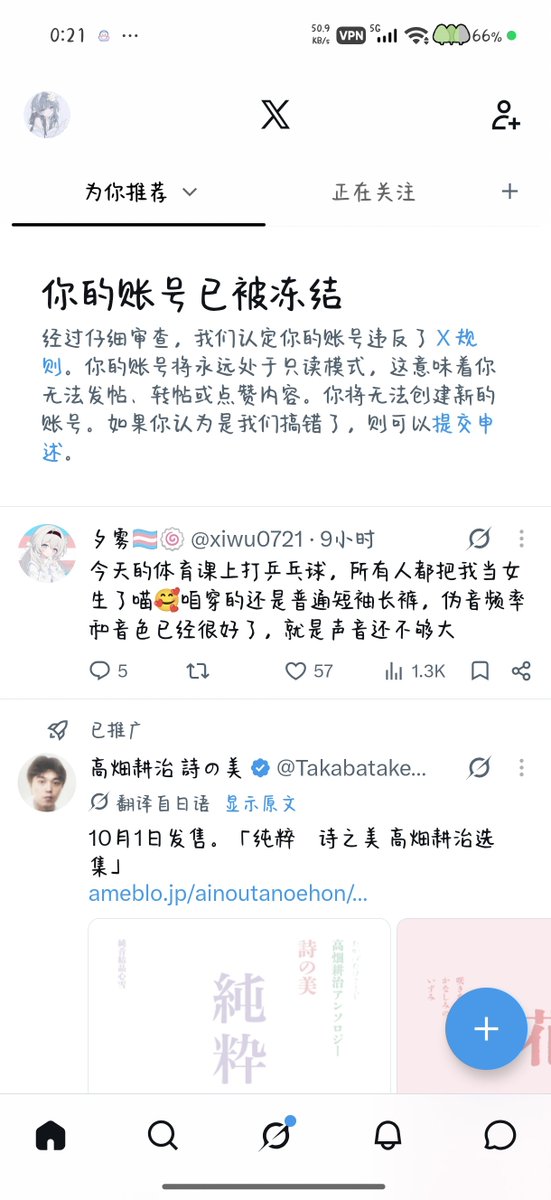 kongqine's tweet photo. 我讨厌你 https://t.co/IURX3SstWV