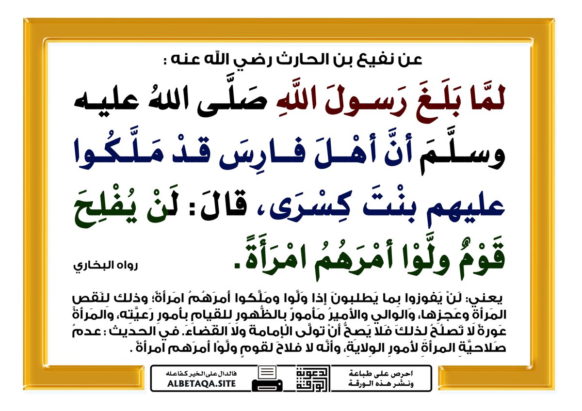 ach_tazi's tweet photo. الملك محمد السادس: ههه أوك. https://t.co/dRrWr4LScv