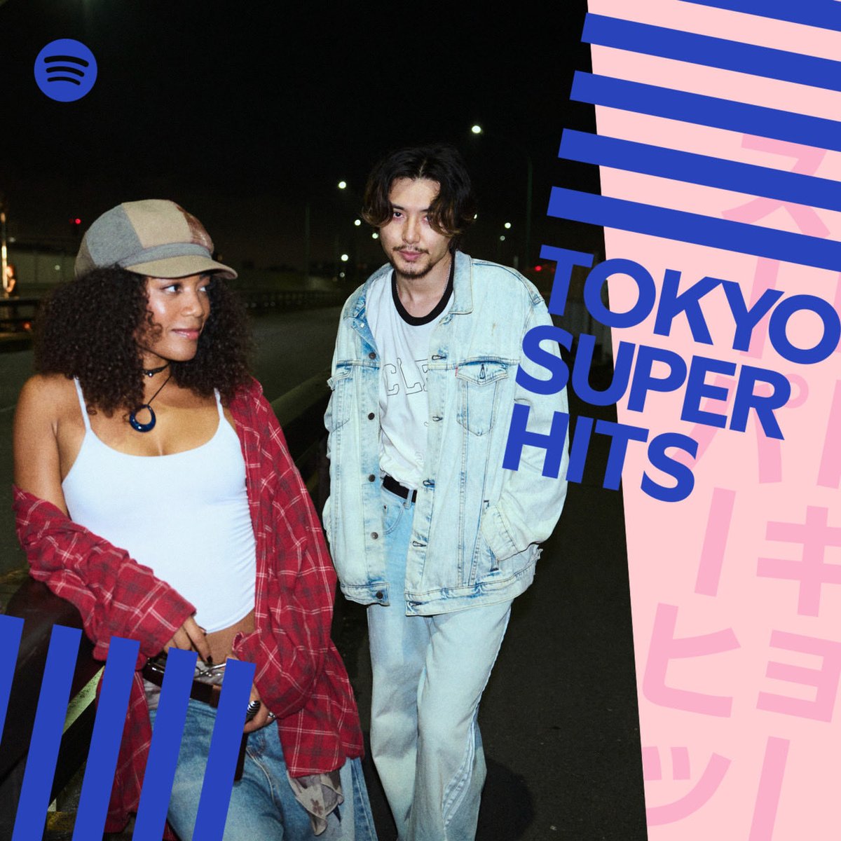 fujiikazestaff's tweet photo. Spotifyプレイリストカバー
"Tokyo Super Hits"

『You (feat. UMI)』 
Listen "You (feat. UMI)" on #Spotify 
https://t.co/832Da6VyyN

@SpotifyJP https://t.co/Ec61MdgJcN