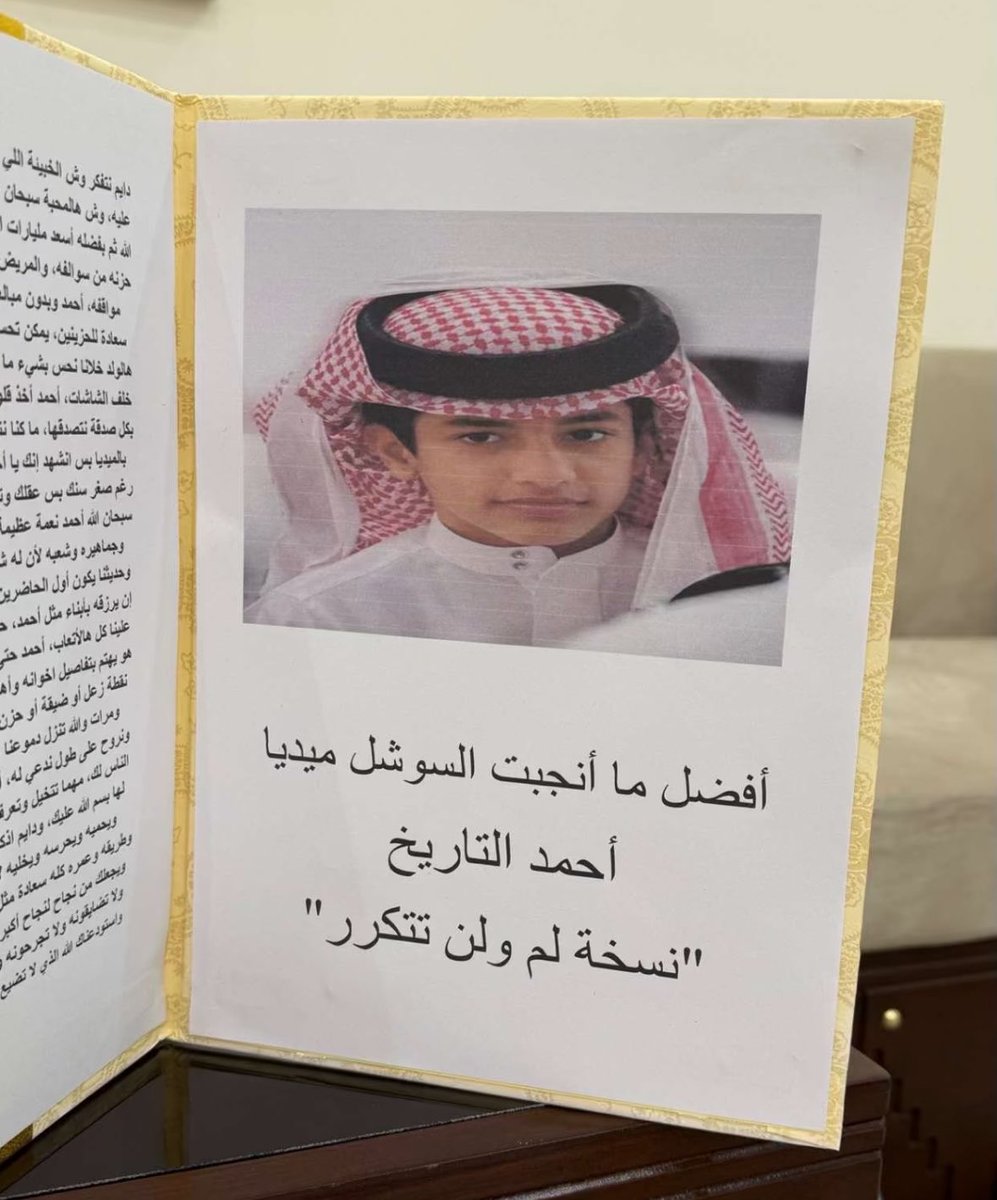 eiiiiiix7's tweet photo. الكلام☹️😔❤️❤️❤️❤️
يستاهلل احمداني
#احمد_قزيع_السهلي https://t.co/HouM45QluO