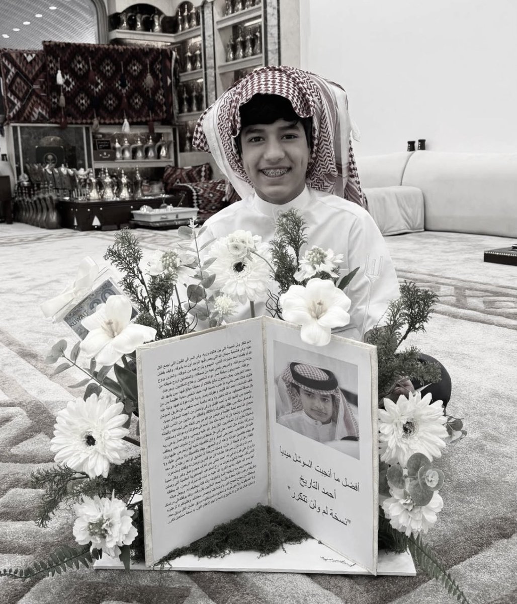 eiiiiiix7's tweet photo. الكلام☹️😔❤️❤️❤️❤️
يستاهلل احمداني
#احمد_قزيع_السهلي https://t.co/HouM45QluO