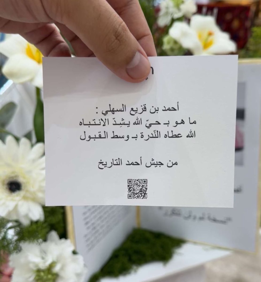 eiiiiiix7's tweet photo. الكلام☹️😔❤️❤️❤️❤️
يستاهلل احمداني
#احمد_قزيع_السهلي https://t.co/HouM45QluO