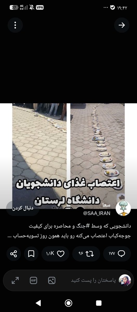 yasbim_313's tweet photo. دانشجوی ابله که نمیتونی از شکمت بگذری و اغتشاش می کنی ، تاوان حماقت تو رو باید مدافعان وطن با گذشتن از دست و پاهاشون بدن ، خااااااک بر سرت https://t.co/pTgUgJxUr3