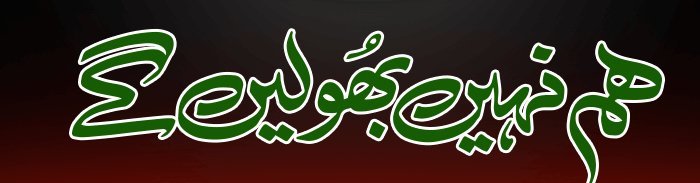2642671BlochReg's tweet photo. ہم نہیں بھولیں گے!!!!
#سانحہ_حیدرآباد_30ستمبر https://t.co/eGCYIZymiC