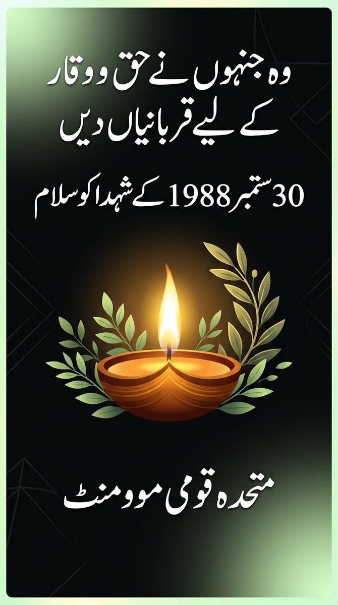 2642671BlochReg's tweet photo. ہم نہیں بھولیں گے!!!!
#سانحہ_حیدرآباد_30ستمبر https://t.co/eGCYIZymiC