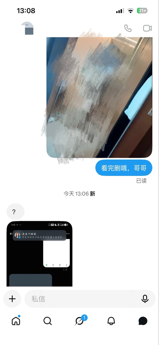 DustinBishvyge's tweet photo. 睡不着啊！

在校高中生！

有人想锐评我的福吗

很粉喔，看完删！！！

流言111，直接发 https://t.co/oc2WLsrbfH