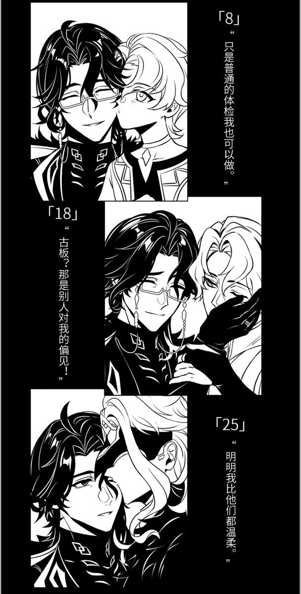 yym99_1102's tweet photo. #博潘 #dottolone
画了各个切片和潘不同的相处方式， 年龄按自己理解分了，不一定正确—— 不知道潘最喜欢哪个切片😍 https://t.co/h3PlAyz2KV