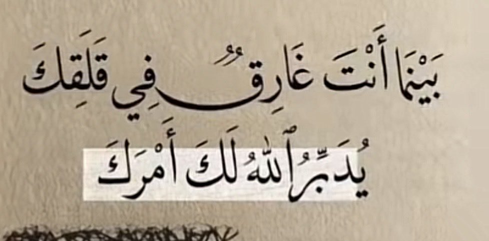 mohammed0506130's tweet photo. https://t.co/KV5kKMF0yh