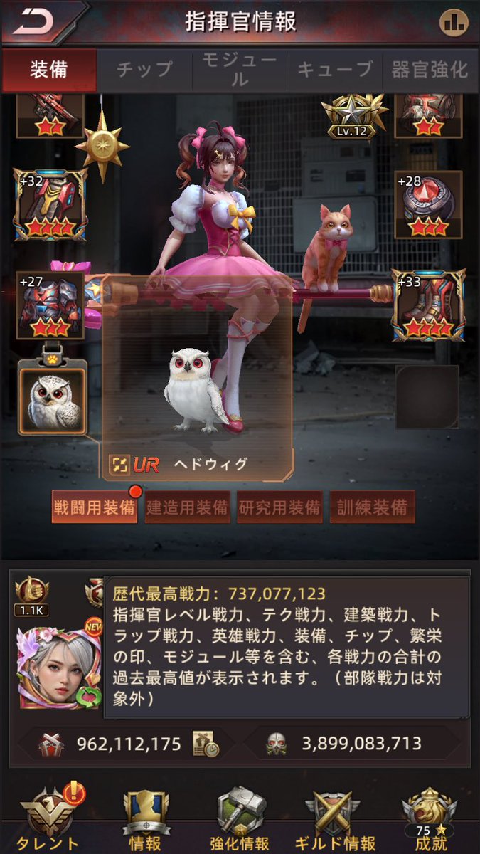 527_mrn's tweet photo. 避難所晒してすみません🙏
終末、先程EiAさんにプロポーズされまして、無事に嫁ぎました👰💗
ガチンコバトルをしてきたので兵士はすっからかん、身一つで嫁入りしました。
残りの期間、よろしくお願いします└( 'ω')┘フキッ https://t.co/p1yaAtVUKw