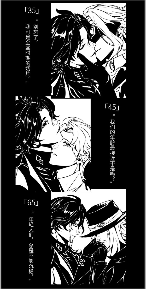 yym99_1102's tweet photo. #博潘 #dottolone
画了各个切片和潘不同的相处方式， 年龄按自己理解分了，不一定正确—— 不知道潘最喜欢哪个切片😍 https://t.co/h3PlAyz2KV