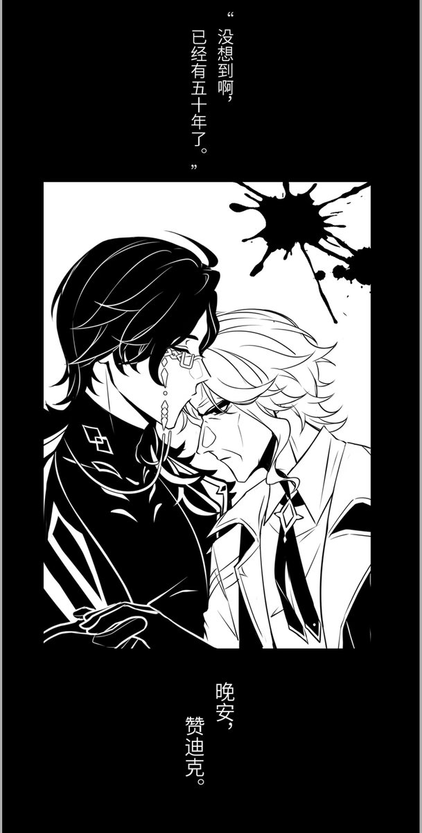 yym99_1102's tweet photo. #博潘 #dottolone
画了各个切片和潘不同的相处方式， 年龄按自己理解分了，不一定正确—— 不知道潘最喜欢哪个切片😍 https://t.co/h3PlAyz2KV