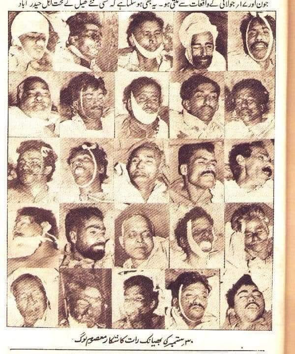 KhanzadMubeen's tweet photo. #سانحہ_حیدرآباد_30ستمبر
30 ستمبر 1988 کے حیدرآباد سانحہ کے شہداء کو سلام وہ معصوم جانیں جو درندگی کی نذر ہوئیں آج بھی یاد ہیں۔ قاتلوں کی رہائی اور انصاف کا دفن ہونا ایک ایسا زخم ہے جو کبھی نہیں بھرے گا۔ اس ظلم پر پردہ ڈالنے اور پیپلز پارٹی کے کردار کو کبھی فراموش نہیں کیا جا سکتا https://t.co/sY4FGB431i