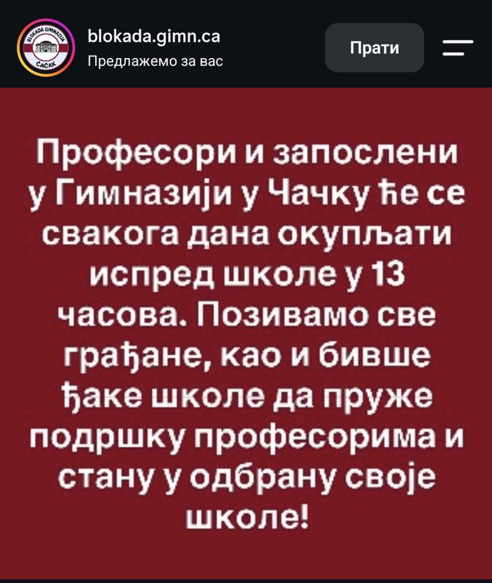 SlavicaPetrovs1's tweet photo. Branimo našu Gimnaziju! Čačak 👇 https://t.co/EtsoWTKlbx