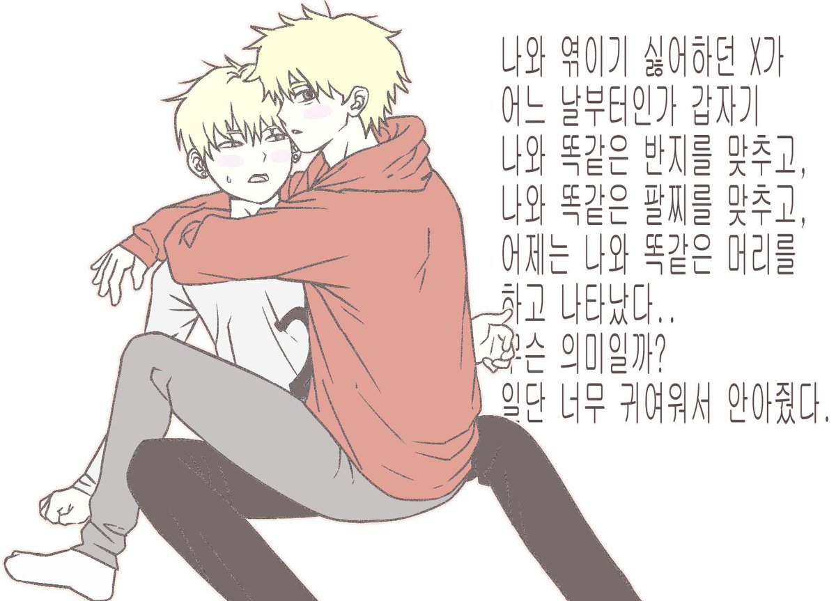 oxxox_o's tweet photo. 온첸 소식을 들엇어요 https://t.co/QNuJeTjExl