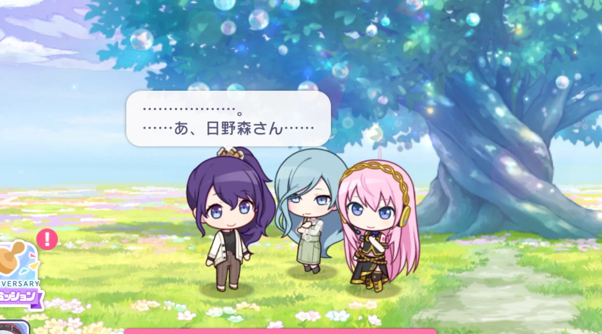 ま☺︎ on X: 