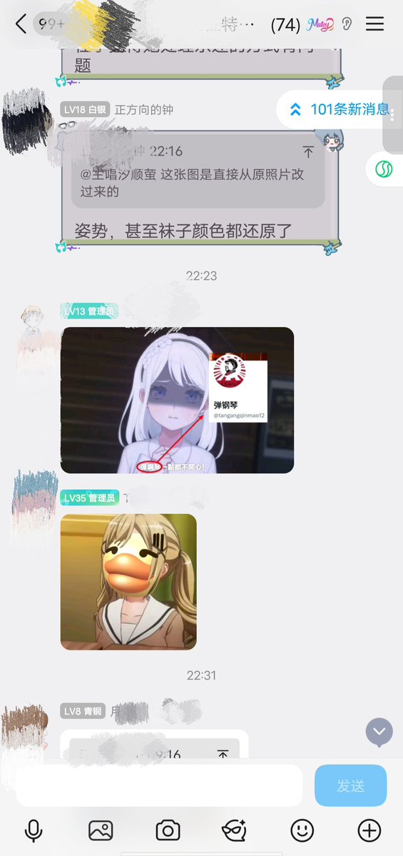 AnnaYanamimi tweet picture