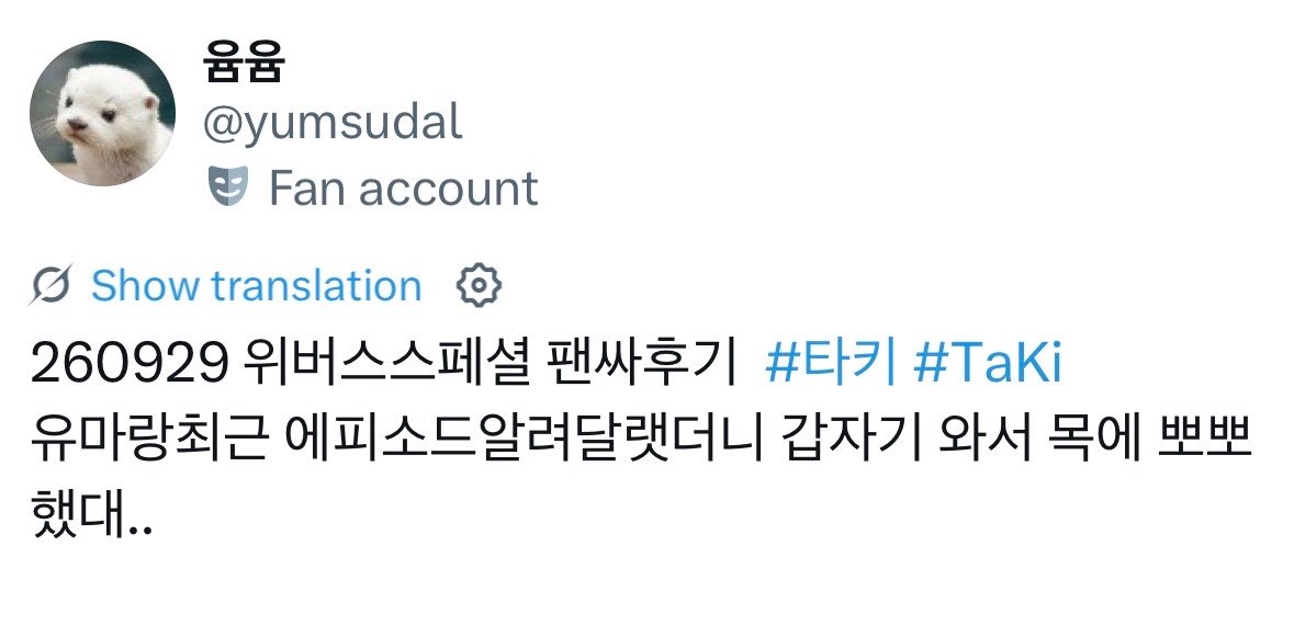 bunniewiju's tweet photo. op asked taki for a recent episode w yuma and taki said yuma recently walked up to him and kissed his neck…? dawg 😭 https://t.co/gJ6VvwlWUm