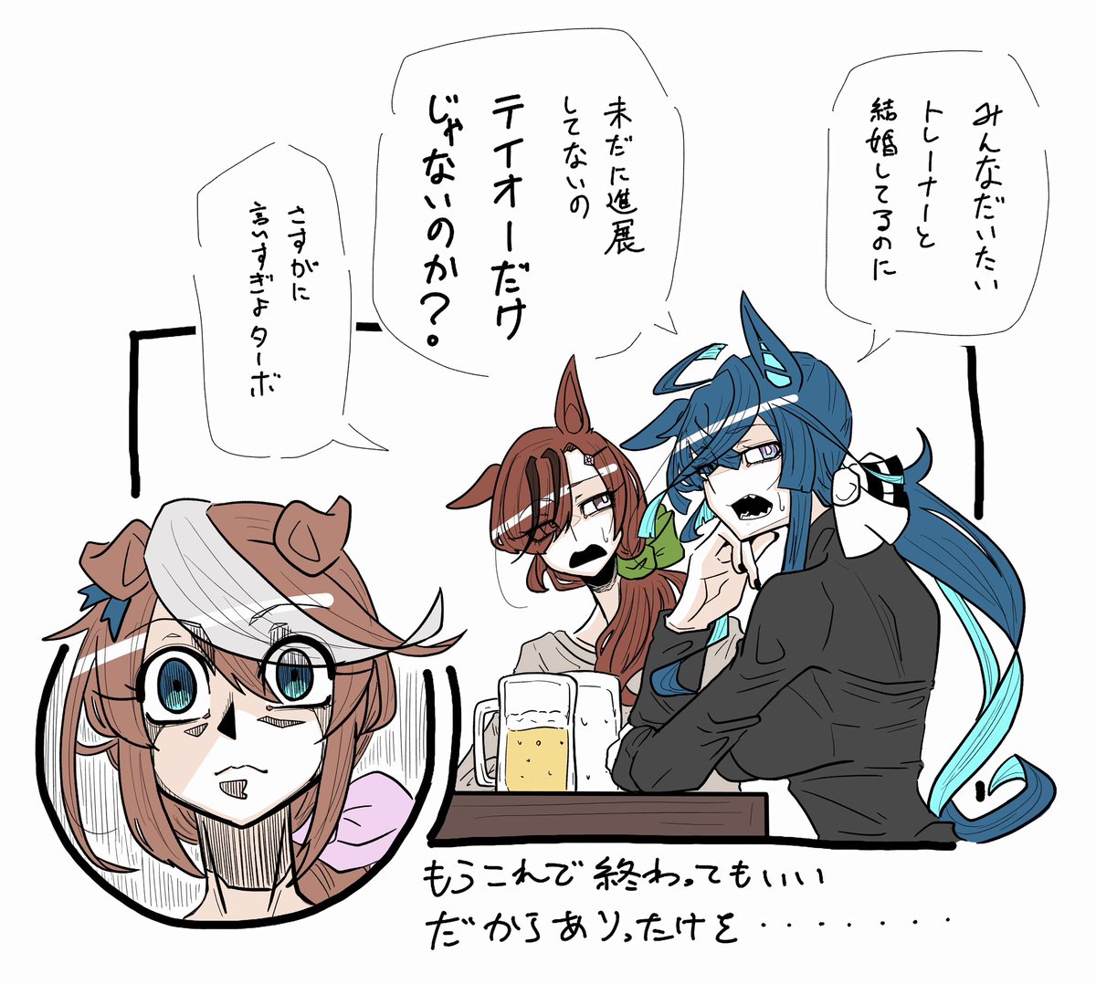 patas_something's tweet photo. 何気ないツインターボの一言がトウカイテイオーの逆鱗に触れた

※大人・成人概念あり https://t.co/9fGdtD2fkh