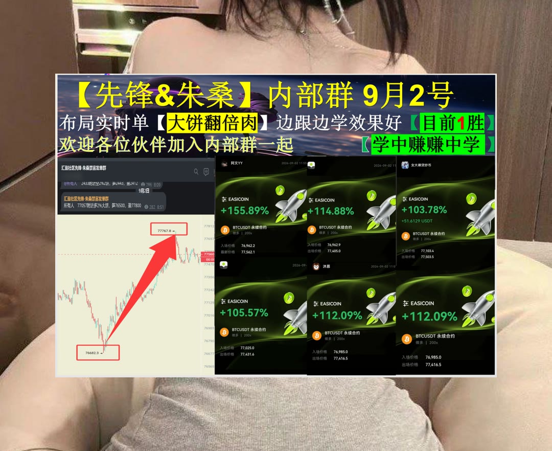 jasperlfsccj's tweet photo. Success is earned, not given.
市场情绪难追踪？持续关注最新盘面。合约交易💼打新🎓去中心化交易所🦟欧意返
应用材料🤰卡普里控股🌖卡梅科🚘Stellar
ETH 加密货币 OKX  免费合约跟单社区👉 【主页简介】 👈 https://t.co/O1RwVF0CyV