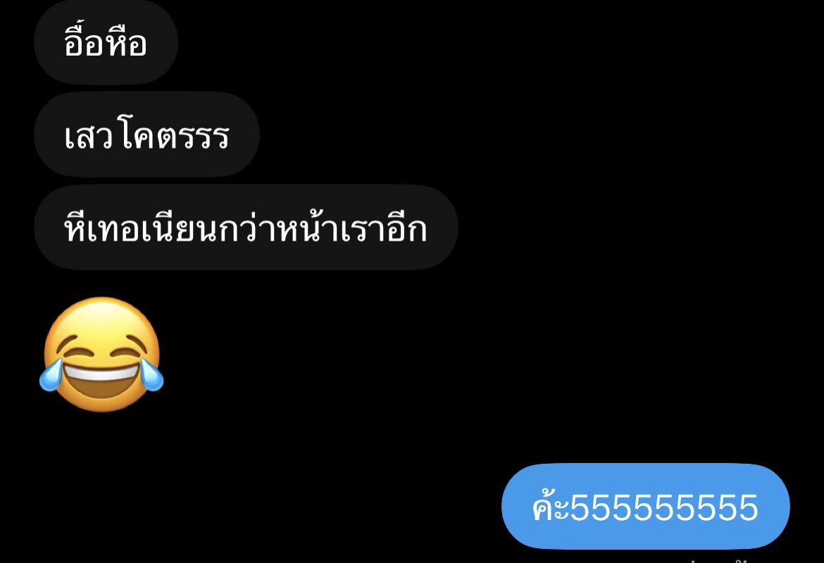 Miyuc0o8's tweet photo. ห้ะ56555665 https://t.co/wAlPe8co0j